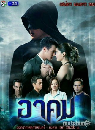 Phép Thuật Bí Ẩn Phép Thuật Bí Ẩn