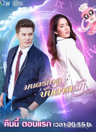 Phép Thuật Tình Yêu Phép Thuật Tình Yêu