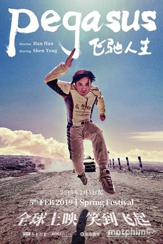 Phi Trì Nhân Sinh 2019