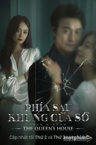 Phía Sau Khung Cửa Sổ 2021