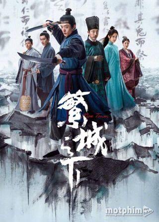 Phồn Thành Chi Hạ 2023