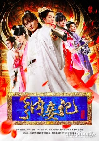 Phong Hỏa Truyền Kỳ 2