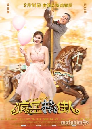 Phong Nhạc Khiêu Giai Nhân 2017