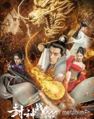 Phong Thần Chiến Kỷ 2018
