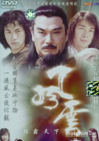 Phong Vân: Hùng Bá Thiên Hạ 2002