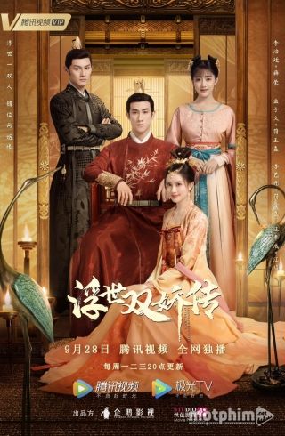 Phù Thế Song Kiều Truyện