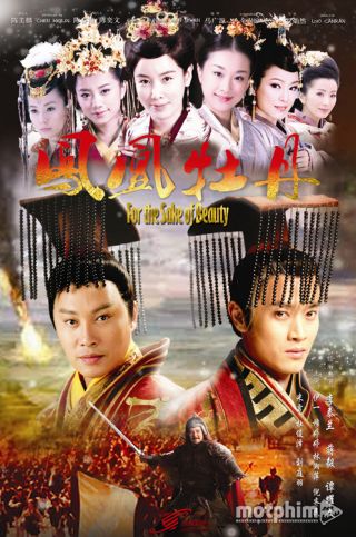 Phượng Hoàng Mẫu Đơn Phượng Hoàng Mẫu Đơn