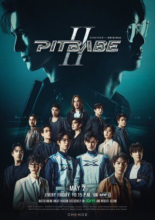 Pit Babe 2 2025