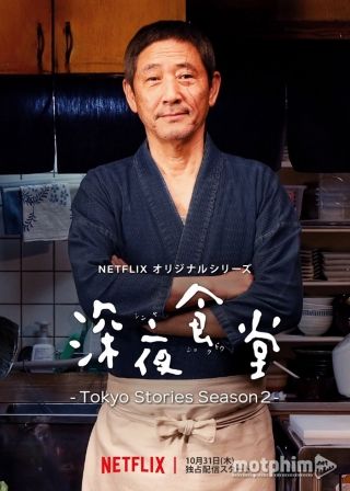 Quán Ăn Đêm: Những Câu Chuyện Ở Tokyo (Phần 2) 2019