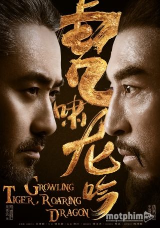Quân Sư Liên Minh 2: Hổ Khiếu Long Ngâm 2017