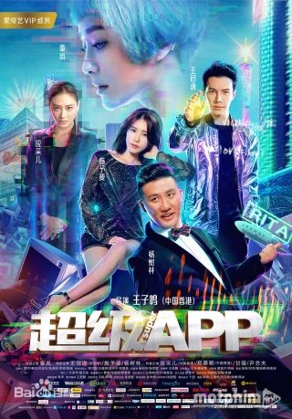 Quốc Gia Thảm Sát 2018