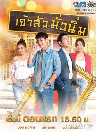 Quý Ngài Cơ Hội Quý Ngài Cơ Hội