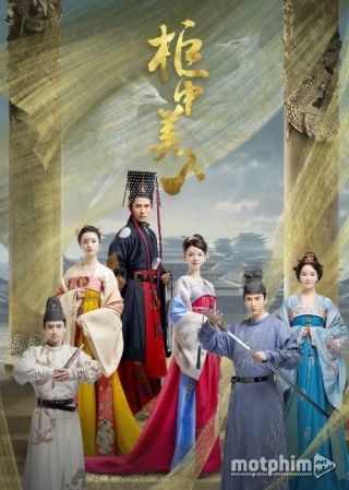 Quỹ Trung Mỹ Nhân 2018