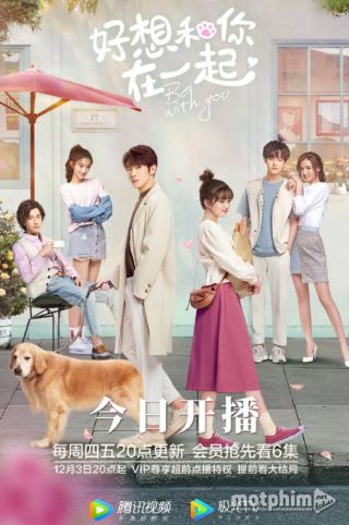 Rất Muốn Ở Bên Anh Rất Muốn Ở Bên Anh
