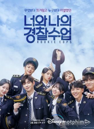 Rookie Cops 2022
