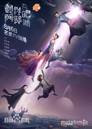 Run Rẩy Đi A Bộ 2 Run Rẩy Đi A Bộ 2