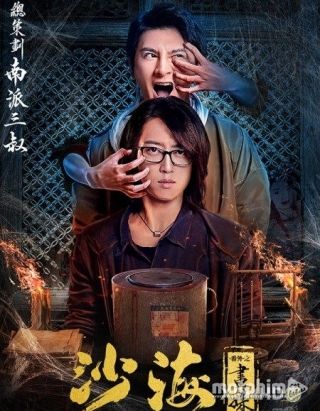 Sa Hải Ngoại Truyện 2: Họa Mối