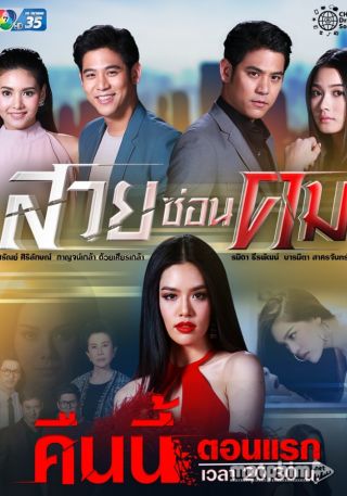 Sắc Đẹp Ẩn Giấu Sắc Đẹp Ẩn Giấu