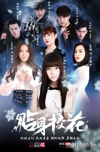 Sắc Đẹp Vườn Trường 2016