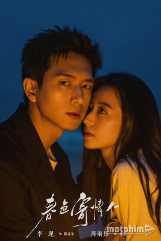 Sắc Xuân Gửi Người Tình 2024