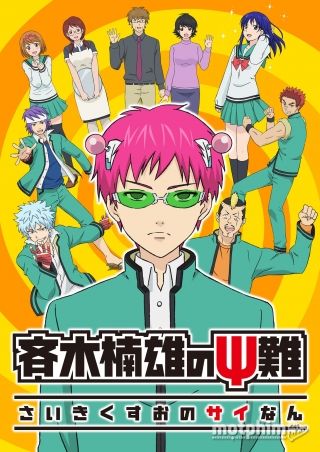 Saiki Kusuo no Ψ Nan Saiki Kusuo no Ψ Nan