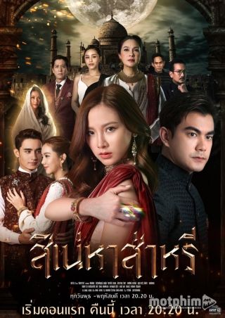 Saree Yêu Dấu 2022
