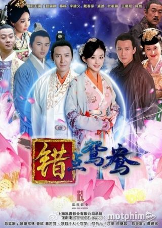 Se Nhầm Nhân Duyên 2012
