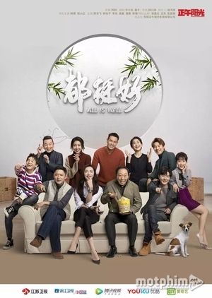 Sẽ Ổn Thôi Sẽ Ổn Thôi