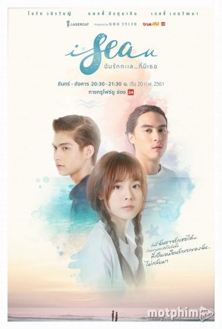 Sea - Tôi Yêu Em 2018