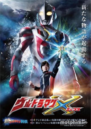 Siêu Nhân Ultraman X Siêu Nhân Ultraman X