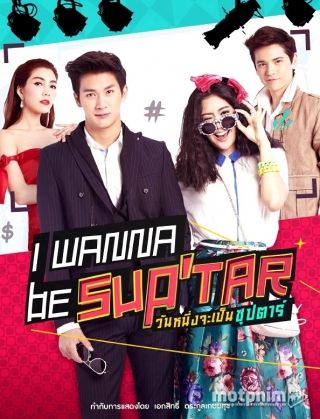 Siêu Sao Siêu Xịt 2015