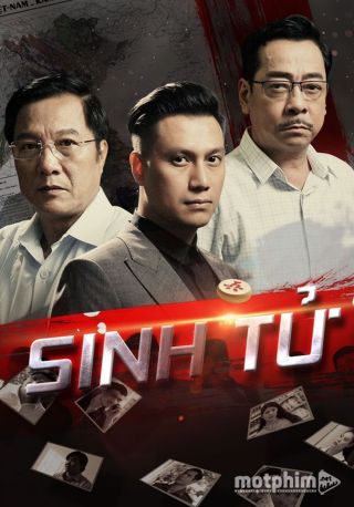 Sinh Tử