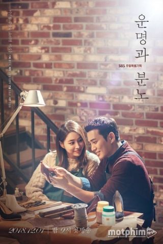 Số Phận Và Sự Giận Dữ 2018