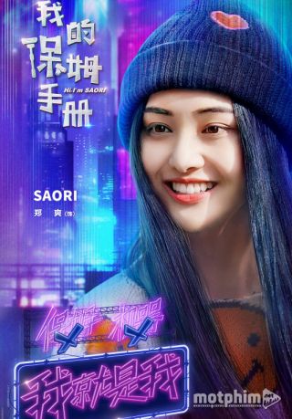 Sổ Tay Bảo Mẫu Của Tôi