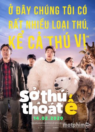 Sở Thú Thoát Ế Sở Thú Thoát Ế