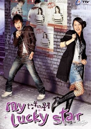 Sợi Dây Chuyền Định Mệnh 2007