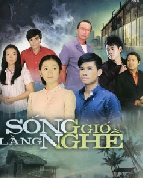 Sóng Gió Làng Nghề Sóng Gió Làng Nghề