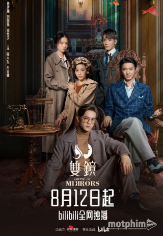 Song Kính 2021