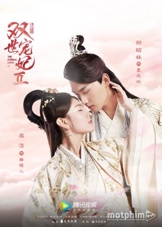 Song Thế Sủng Phi 2 2018