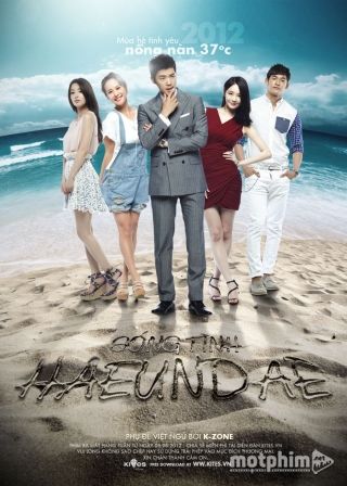 Sóng Tình Haeundae 2014