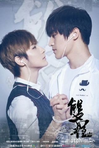 Song Trình part Song Trình part