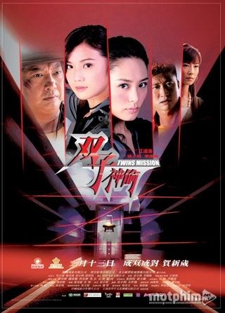 Song Tử Môn - Sứ Mệnh Song Sinh 2007