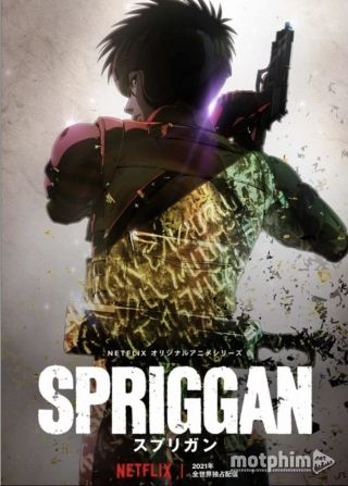 Spriggan 2022