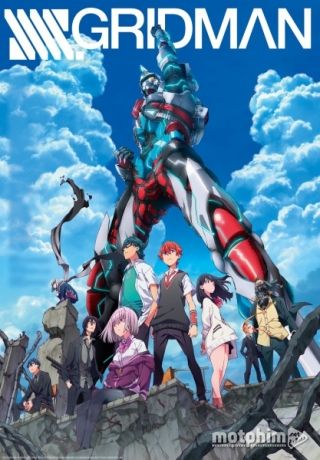 SSSS.Gridman SSSS.Gridman