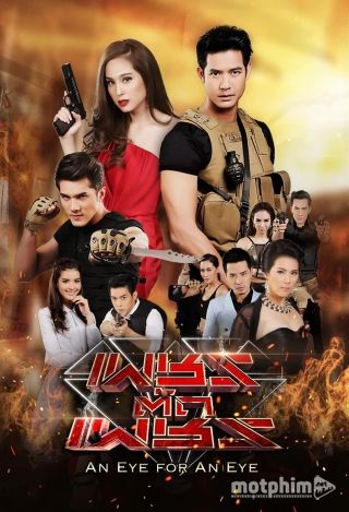 Sứ Giả Địa Ngục 2016