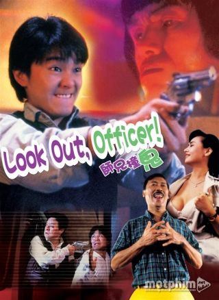 Sư Huynh Trúng Tà 1990