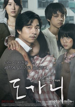 Sự Im Lặng Sự Im Lặng