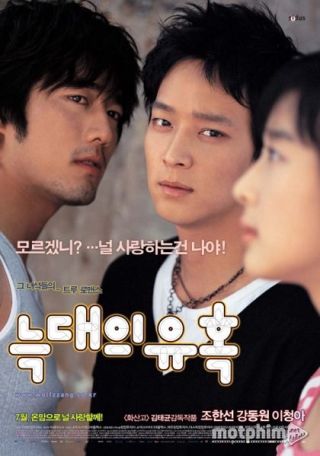 Sự Quyến Rũ Của Bầy Sói 2004