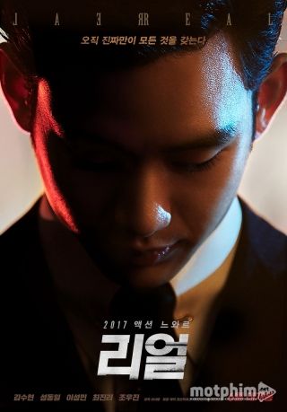 Sự Thật 2017
