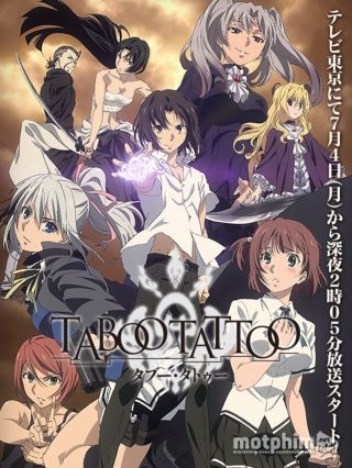 Taboo Tattoo
